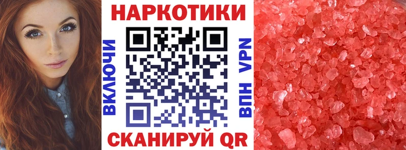 Купить наркотики сайты Еманжелинск MEGA как войти  Меф мяу мяу  Cocaine  ГАШ  Конопля 