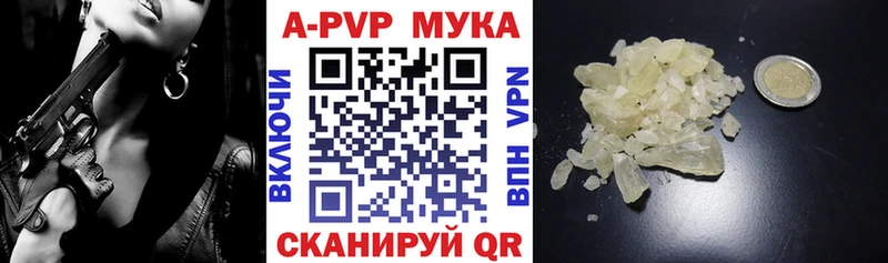 APVP СК КРИС Еманжелинск