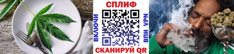 Печенье с ТГК конопля  Еманжелинск 