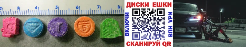 Ecstasy 280 MDMA  гидра онион  Еманжелинск 