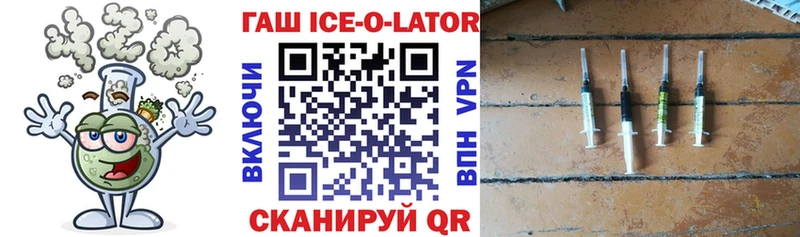 ГАШ Premium  Еманжелинск 