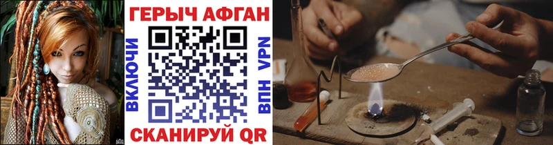 Героин гречка  как найти закладки  Еманжелинск 