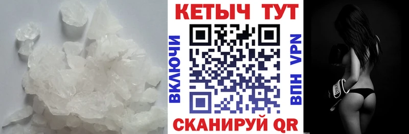 КЕТАМИН ketamine  где купить   Еманжелинск 