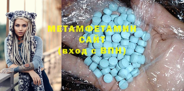 мефедрон VHQ Алексеевка