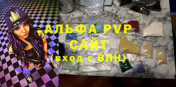 MDMA Premium VHQ Алексин