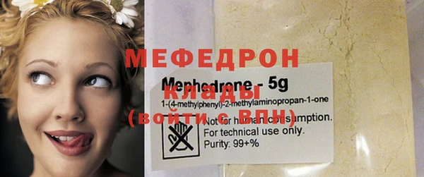 мефедрон VHQ Алексеевка