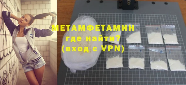 меф Рославль