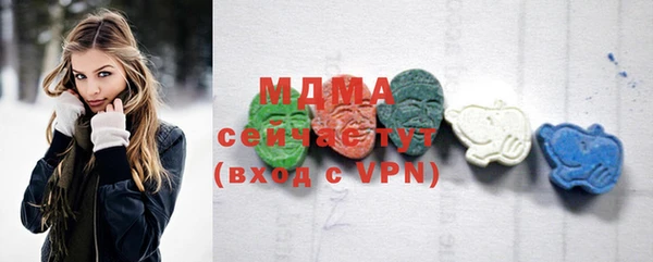 MDMA Premium VHQ Алексин
