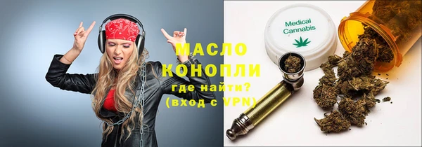 мефедрон VHQ Алексеевка