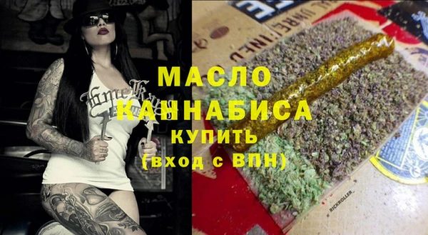 MDMA Premium VHQ Алексин