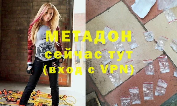 мефедрон VHQ Алексеевка