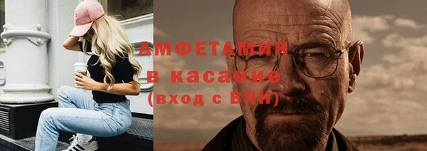 MDMA Premium VHQ Алексин
