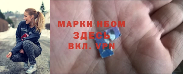 МДМА Россошь