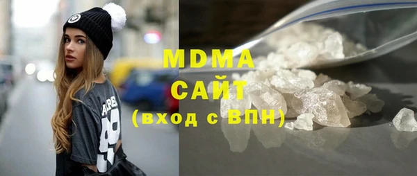 MDMA Premium VHQ Алексин