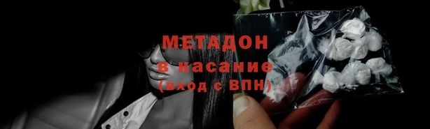 мефедрон VHQ Алексеевка