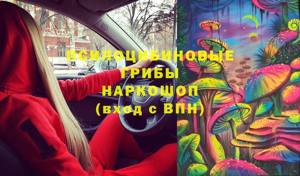 мефедрон VHQ Алексеевка