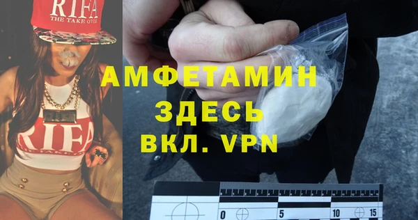 альфа пвп VHQ Ростов