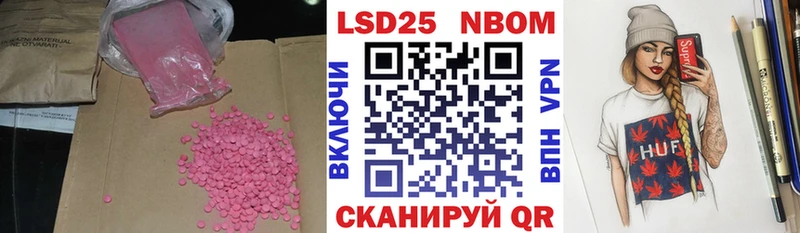 где купить наркоту  Еманжелинск  Лсд 25 экстази ecstasy 