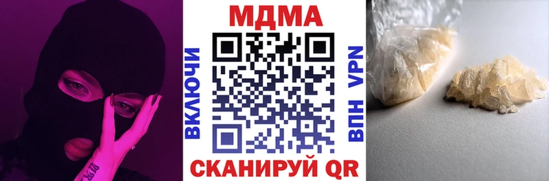 MDMA VHQ  нарко площадка клад  Еманжелинск  KRAKEN ссылка 