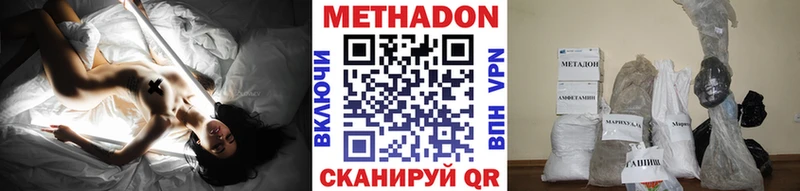 МЕТАДОН белоснежный  Еманжелинск 
