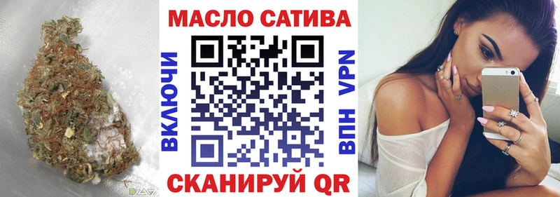 ТГК вейп  Еманжелинск 